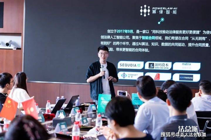 走进联合能源：开云APP 开云官网入口共话企业合同标准化管理(图8)