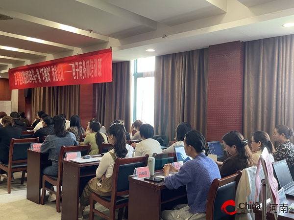 Kaiyun 开云西平县妇联“巧媳妇”技能培训电子商务师培训班开班啦！(图2)