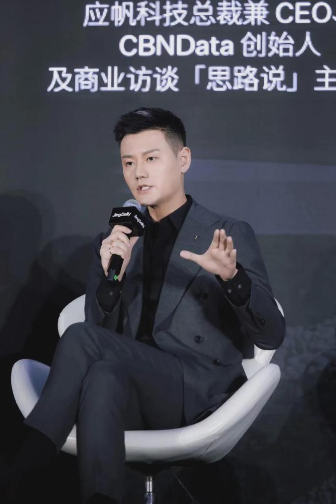 开云 开云体育平台精致中国｜解码中国消费未来：“精致”是对生活的美好向往(图4)