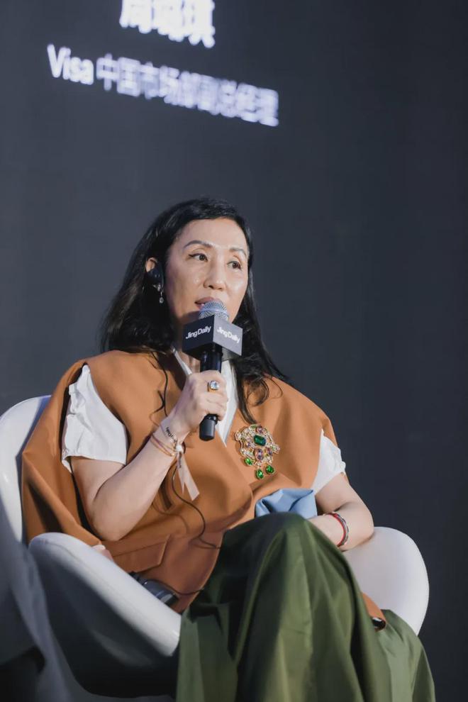 开云 开云体育平台精致中国｜解码中国消费未来：“精致”是对生活的美好向往(图3)