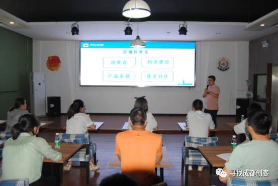 全开云 开云体育平台面剖析企业营销策划与商业模式实现快速突围。(图2)