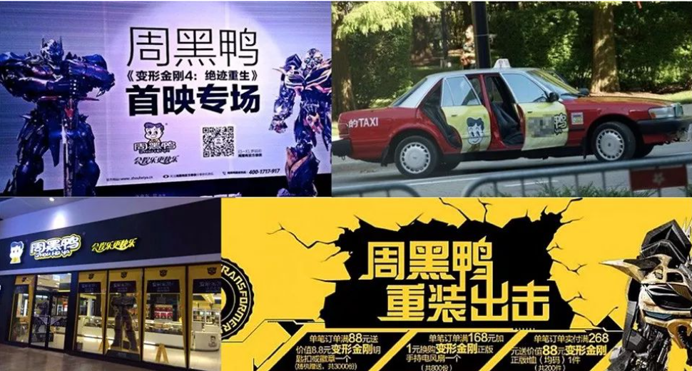 品牌营销策开云体育 开云官网划方案精选3篇：如何创造性开展爆破行动(图3)