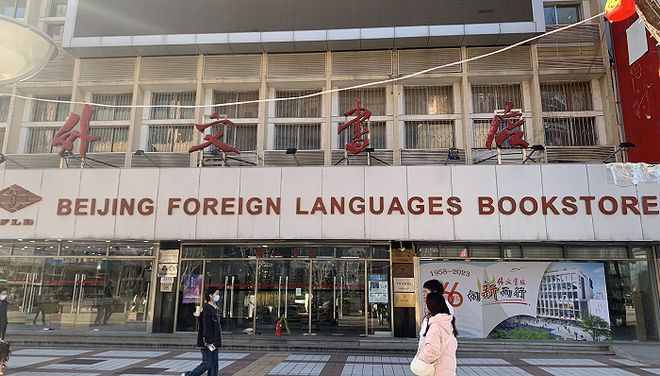 20开云 开云体育平台23年最后一个月出版业发生了哪些大事？(图5)