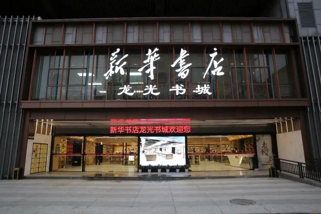 20开云 开云体育平台23年最后一个月出版业发生了哪些大事？(图10)