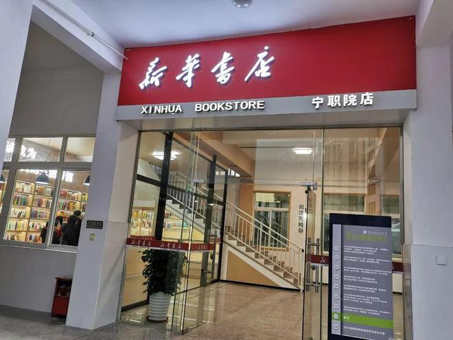 20开云 开云体育平台23年最后一个月出版业发生了哪些大事？(图12)