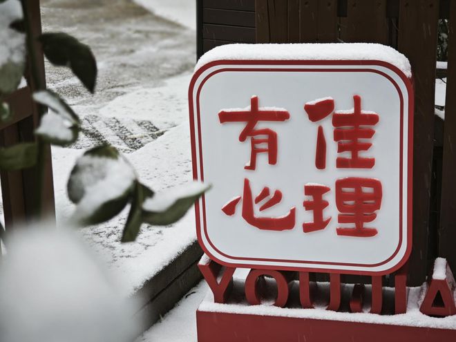 20开云 开云体育平台23年最后一个月出版业发生了哪些大事？(图20)