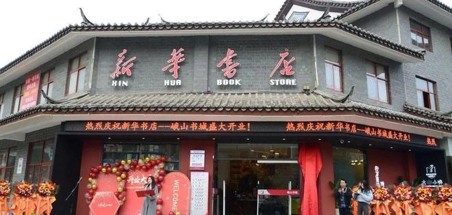 20开云 开云体育平台23年最后一个月出版业发生了哪些大事？(图18)