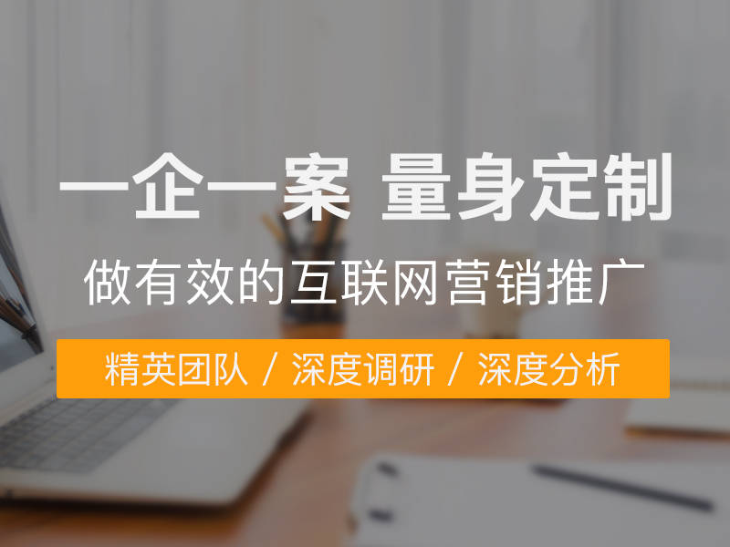杭州星心开云体育 Kaiyun.com 官网入口传媒：杭州网络整合营销全网营销策划公司(图3)