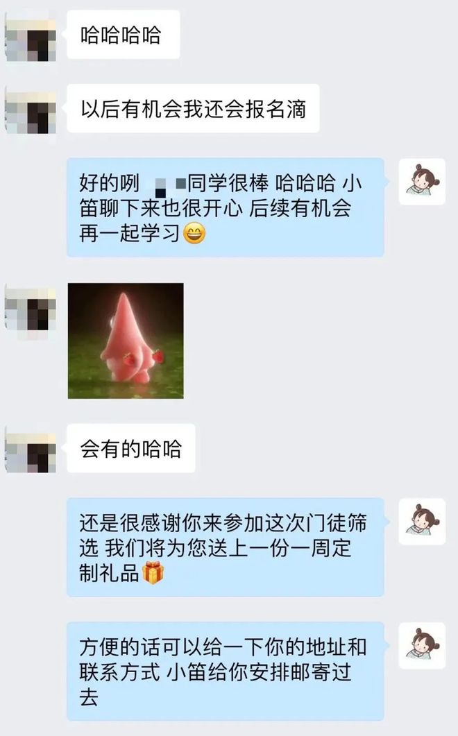 Kaiyun 开云体育珞珈：招10个人我亲自带(图2)