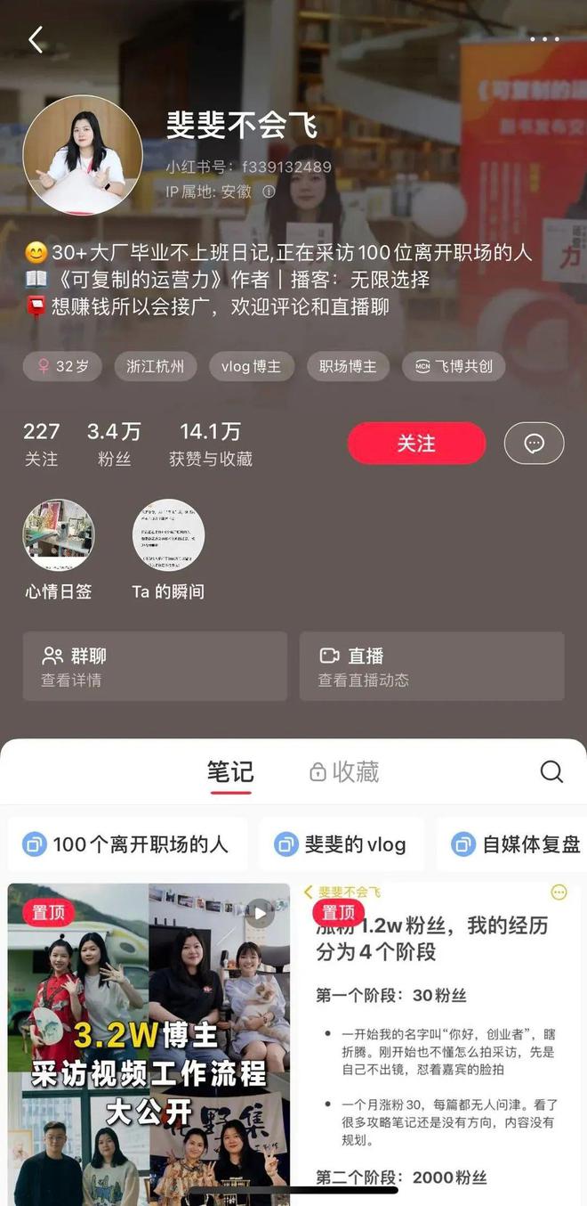Kaiyun 开云体育珞珈：招10个人我亲自带(图3)