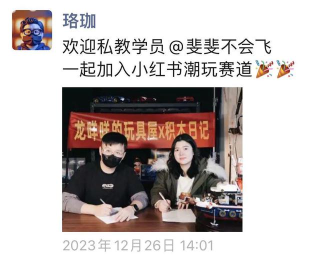 Kaiyun 开云体育珞珈：招10个人我亲自带(图4)