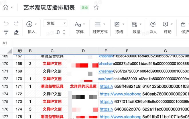 Kaiyun 开云体育珞珈：招10个人我亲自带(图11)