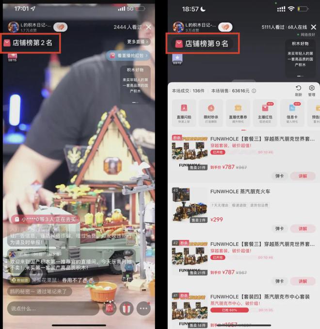 Kaiyun 开云体育珞珈：招10个人我亲自带(图21)