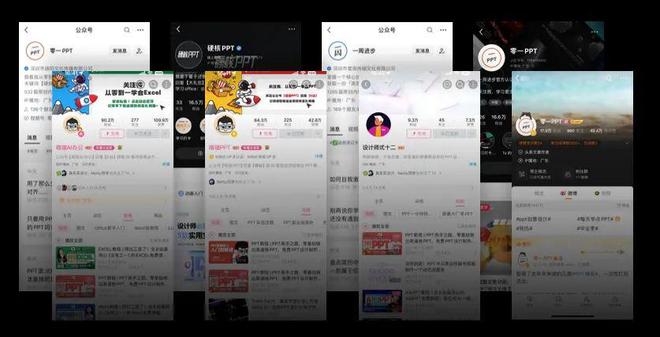 Kaiyun 开云体育珞珈：招10个人我亲自带(图19)