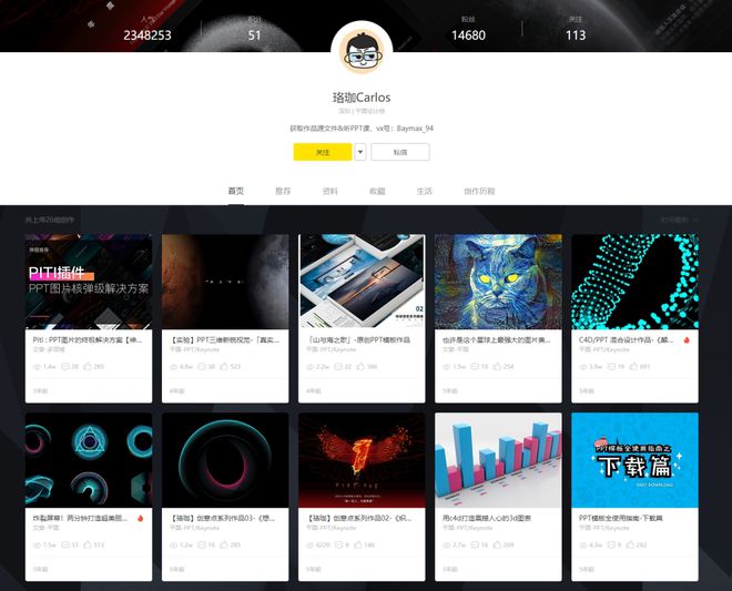 Kaiyun 开云体育珞珈：招10个人我亲自带(图18)