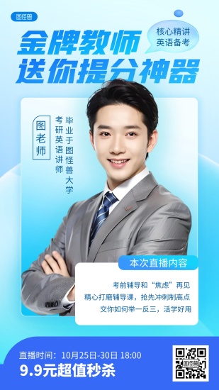 开云 开云体育平台AI海报创新设计高效营销(图2)