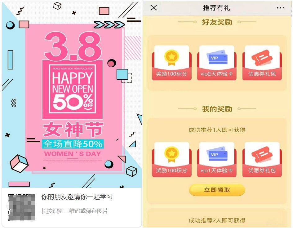开云体育 Kaiyun.com 官网入口女神节企业营销活动策划方案（全流程）(图2)