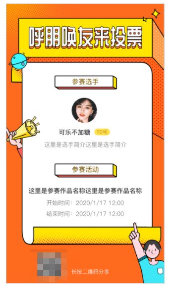 开云体育 Kaiyun.com 官网入口女神节企业营销活动策划方案（全流程）(图5)