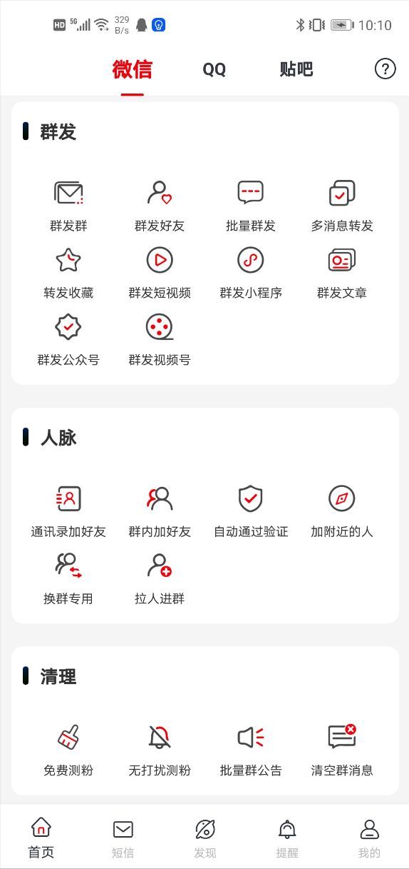 开云体育 Kaiyun.com 官网入口女神节企业营销活动策划方案（全流程）(图3)