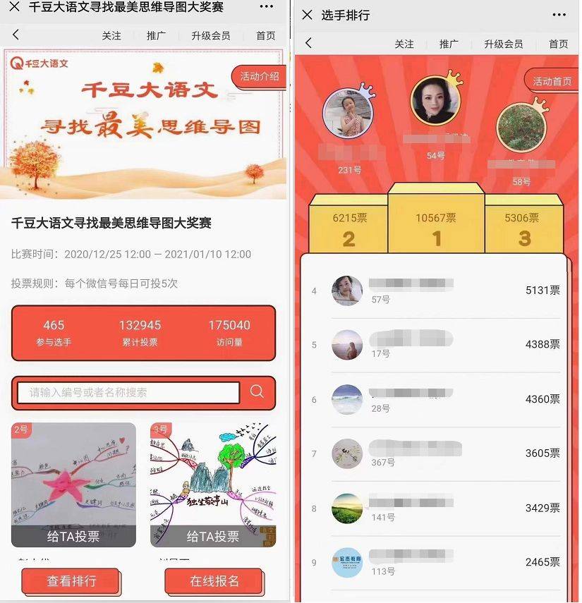 开云体育 Kaiyun.com 官网入口女神节企业营销活动策划方案（全流程）(图4)
