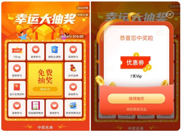 开云体育 Kaiyun.com 官网入口女神节企业营销活动策划方案（全流程）(图6)