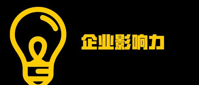 品牌该如何做好公关传Kaiyun 开云播？这5大策略你必须知道！媒介盒子分享(图2)