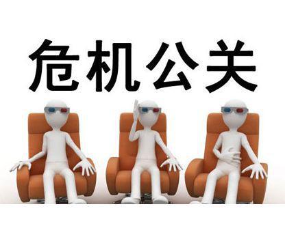 品牌该如何做好公关传Kaiyun 开云播？这5大策略你必须知道！媒介盒子分享(图3)