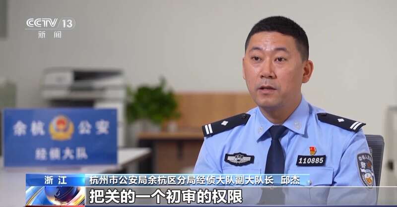 某电商员工受贿细节曝光：伙同多人作案 涉案金额触目惊心开云APP 开云官网入口(图1)
