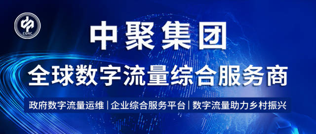 为什么选择中聚企服专业平台来提供开云APP 开云官网入口市场营销策略？(图7)