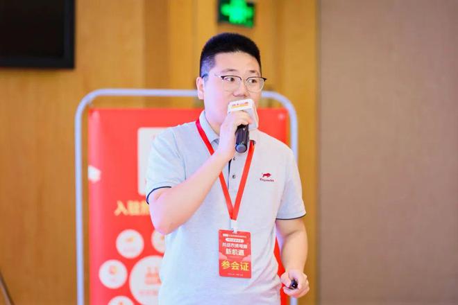 “共话农资电商开云APP 开云官网入口新机遇”--劲牛云商首届特约商家大会圆满落幕共绘农资电商发展新蓝图(图8)