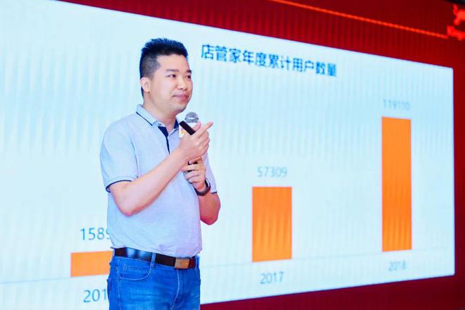 “共话农资电商开云APP 开云官网入口新机遇”--劲牛云商首届特约商家大会圆满落幕共绘农资电商发展新蓝图(图7)