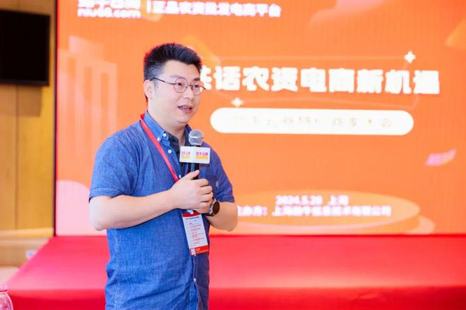 “共话农资电商开云APP 开云官网入口新机遇”--劲牛云商首届特约商家大会圆满落幕共绘农资电商发展新蓝图(图10)