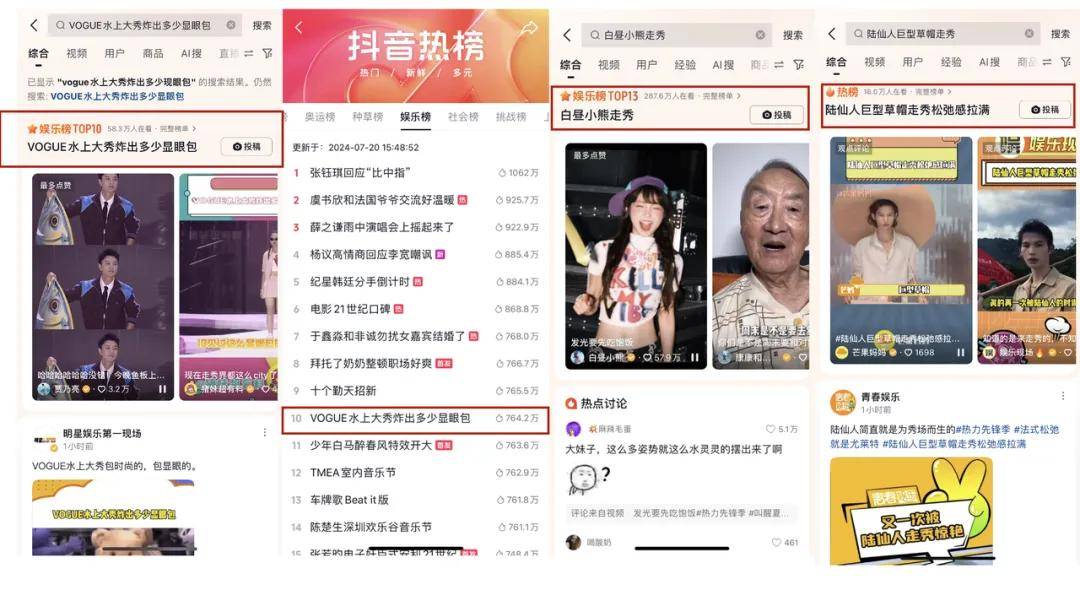 增长密码get：抓住体育营销大事件让品牌在抖音电商火Kaiyun 开云体育出圈(图2)