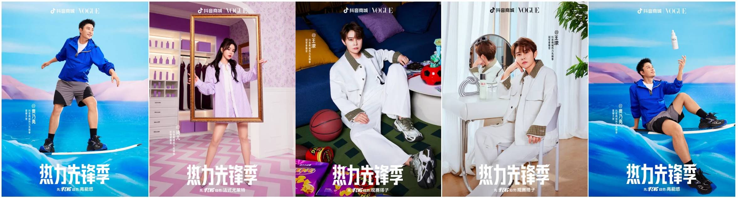 增长密码get：抓住体育营销大事件让品牌在抖音电商火Kaiyun 开云体育出圈(图5)