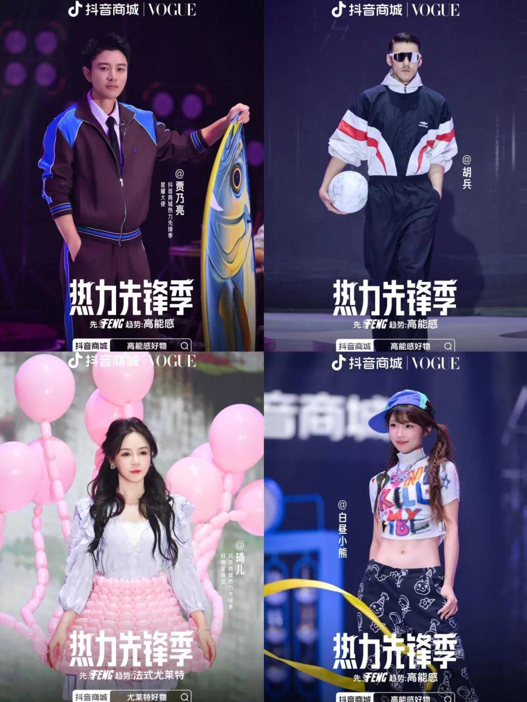 增长密码get：抓住体育营销大事件让品牌在抖音电商火Kaiyun 开云体育出圈(图7)