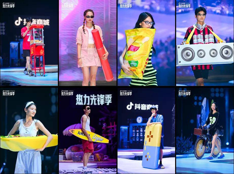 增长密码get：抓住体育营销大事件让品牌在抖音电商火Kaiyun 开云体育出圈(图11)