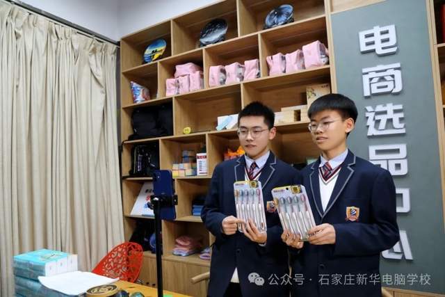 电子商务主要开云体育 开云官网学什么？就业方向是什么？(图4)