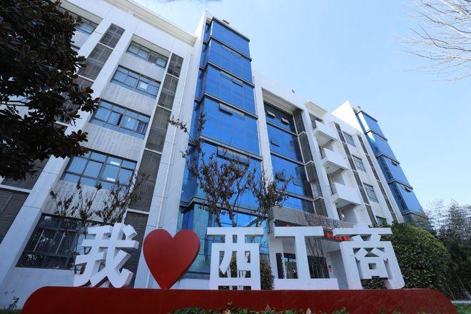 西安工商学院即开云 开云体育平台将逆袭？录取专业大多偏热门下半年地铁直达校区(图3)