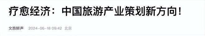 开云体育 开云平台吸金千亿！最“奇葩”养老院专治年轻人(图23)