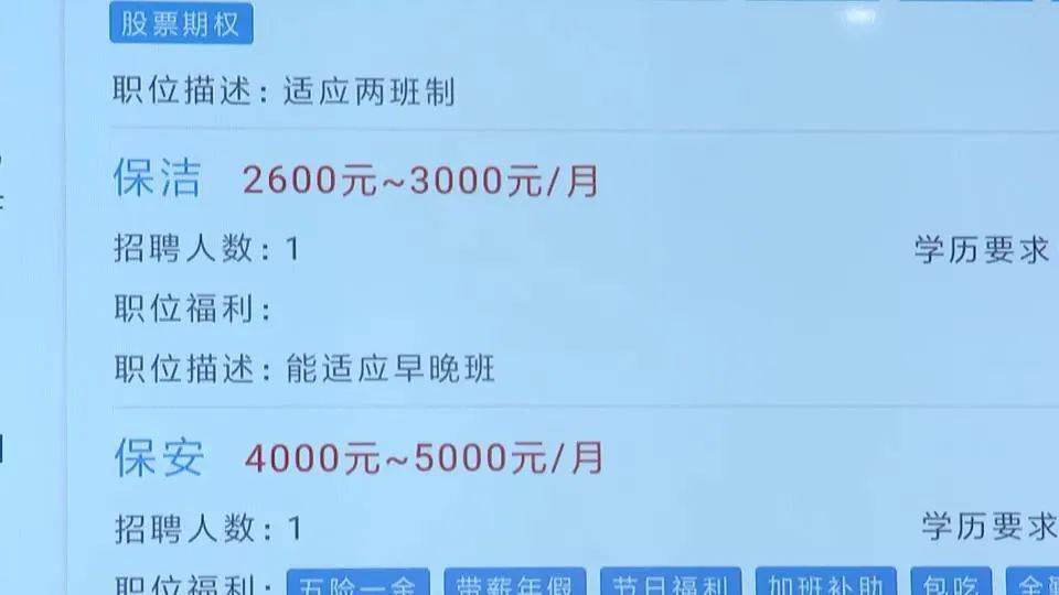 【1000家企业10万个岗位】一招聘会来了 一线工人需求高开云体育 Kaiyun.com 官网入口(图6)