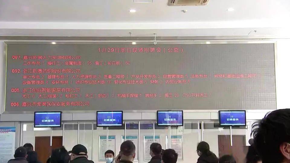 【1000家企业10万个岗位】一招聘会来了 一线工人需求高开云体育 Kaiyun.com 官网入口(图8)