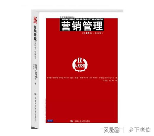 开云 开云体育平台干货 写策划做营销必不可少的十本书(图4)