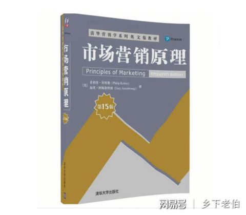 开云 开云体育平台干货 写策划做营销必不可少的十本书(图2)