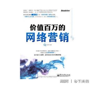 开云 开云体育平台干货 写策划做营销必不可少的十本书(图9)