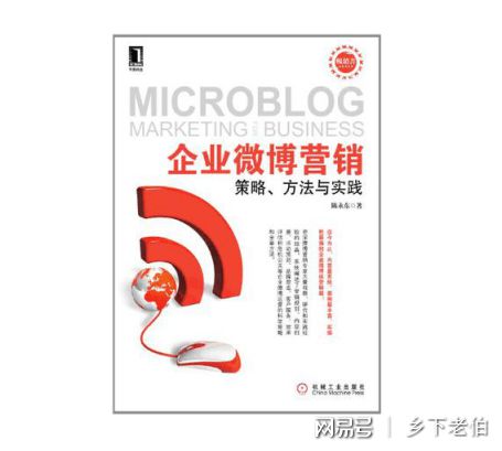 开云 开云体育平台干货 写策划做营销必不可少的十本书(图10)