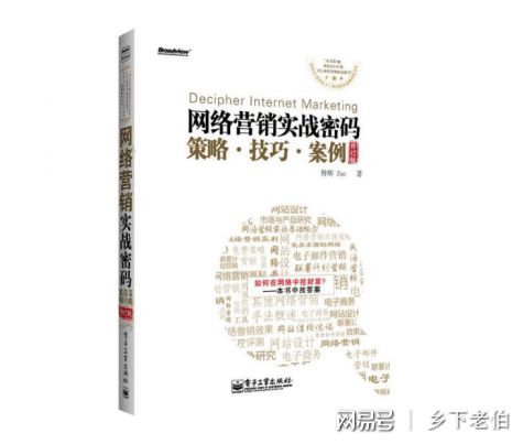 开云 开云体育平台干货 写策划做营销必不可少的十本书(图5)