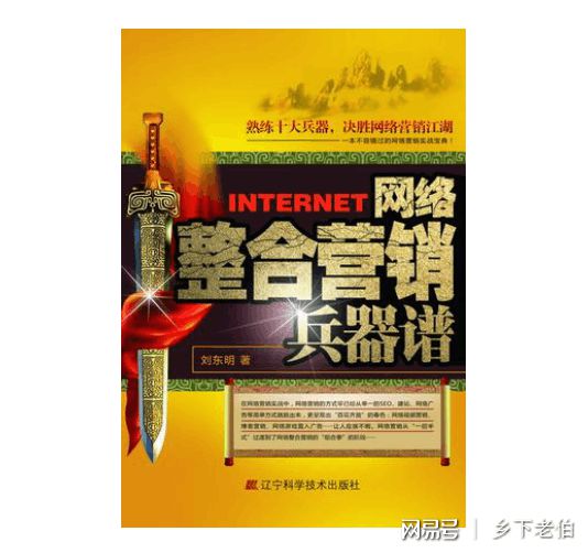 开云 开云体育平台干货 写策划做营销必不可少的十本书(图7)