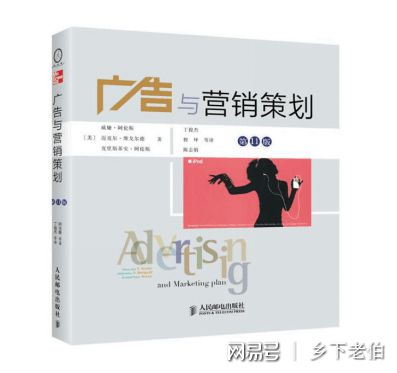 开云 开云体育平台干货 写策划做营销必不可少的十本书(图6)