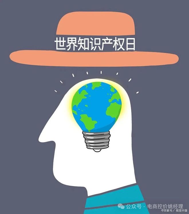 价格开云体育 Kaiyun.com 官网入口管控-专业电商线上低乱价管制策略(图2)