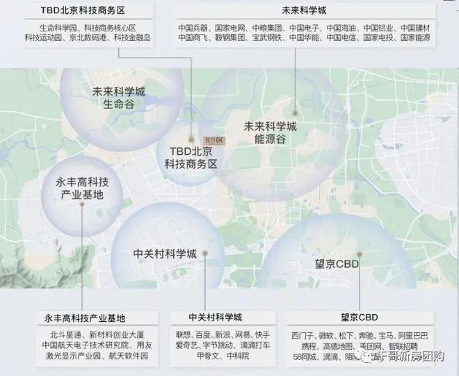 开云 开云体育官网硅谷ONE北京昌平硅谷ONE售楼处电话_售楼中心(图4)